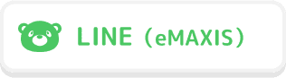 LINE(eMAXIS)