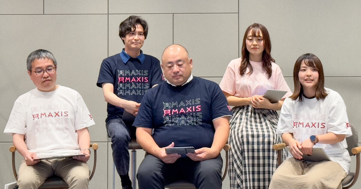 eMAXIS オンラインファンミーティング イベントレポート（2024