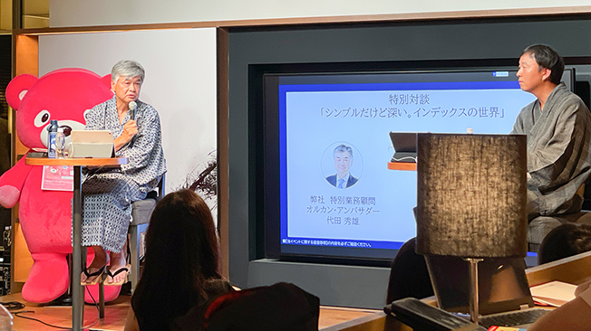 登壇者の様子