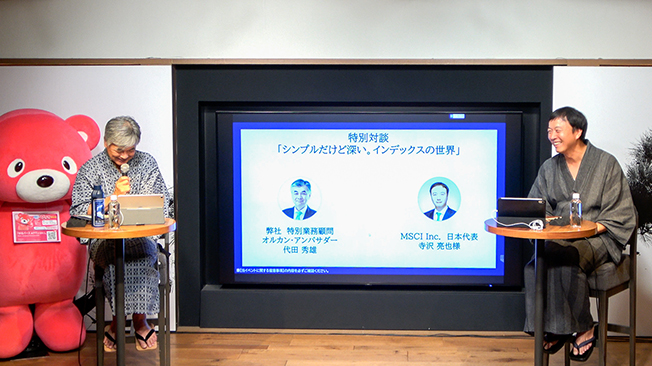 登壇者の様子