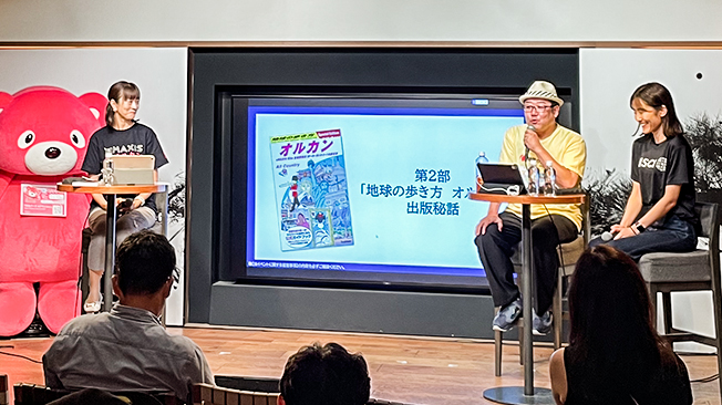 登壇者の様子