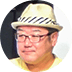 宮田 崇様 宮田 崇様