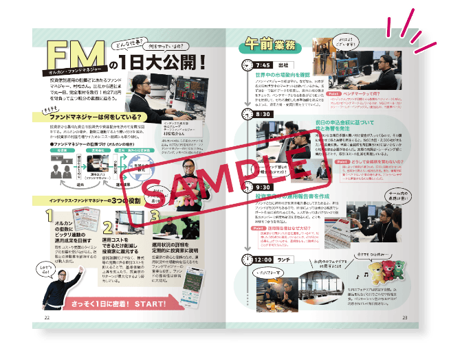 サンプル画像2