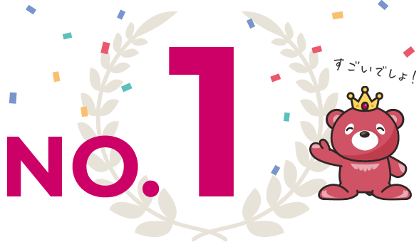 NO.1