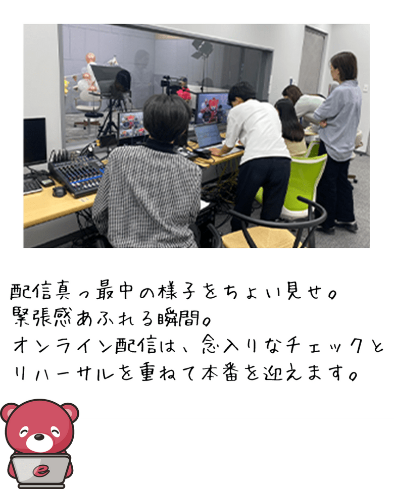 配信中、たくさんのコメントありがとうツざいましたら皆さまから様々なお声をいただき、とても励みになりました!