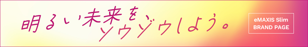 Slimブランドページバナー