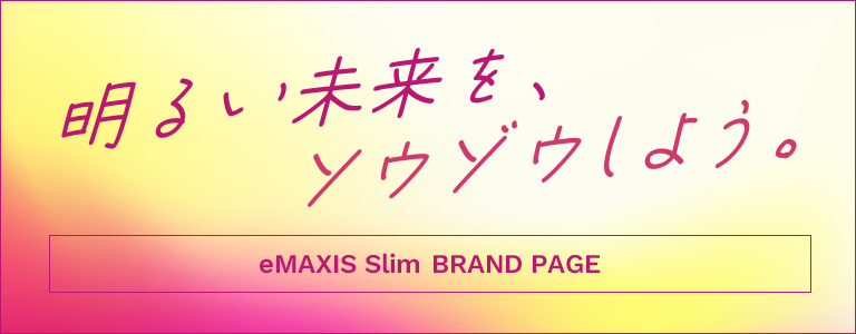Slimブランドページバナー
