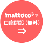 mattoco